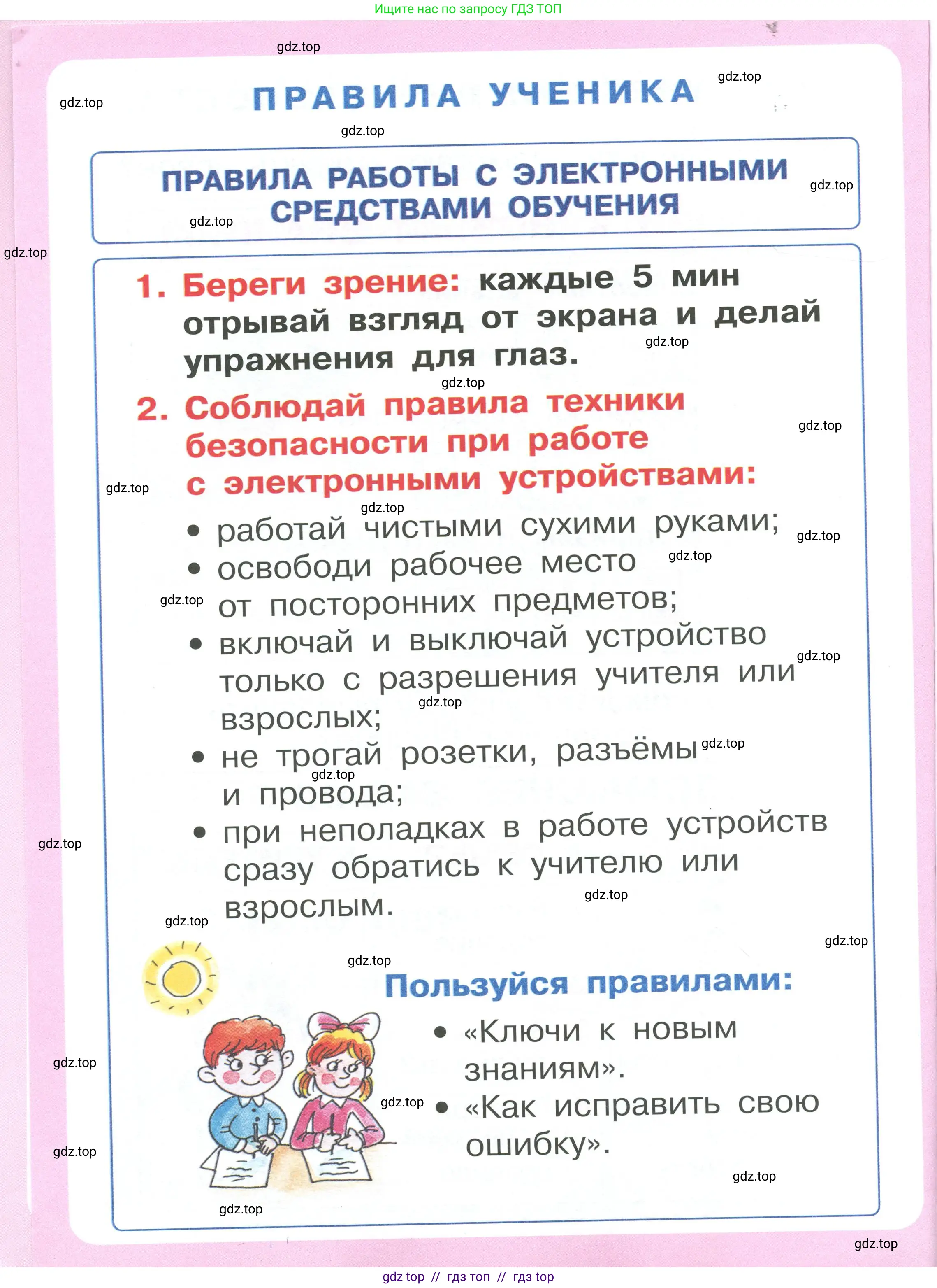 Математика, 2 класс Учебник, автор: Петерсон Людмила Георгиевна, издательство Просвещение, Москва, 2024, голубого цвета, страница 116