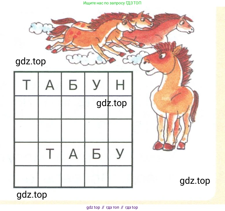 Математика, 2 класс Учебник, автор: Петерсон Людмила Георгиевна, издательство Просвещение, Москва, 2024, голубого цвета, Часть 3, страница 75, номер 12, Условие (продолжение 2)