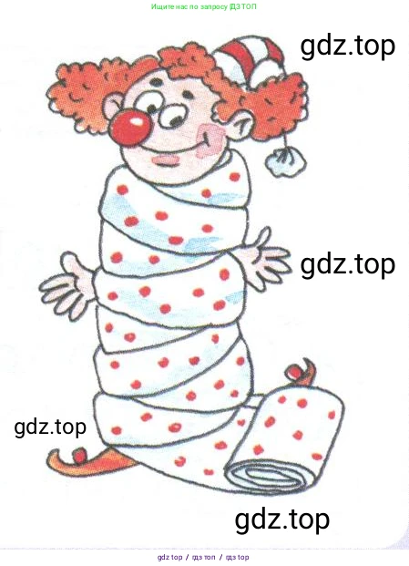 Математика, 2 класс Учебник, автор: Петерсон Людмила Георгиевна, издательство Просвещение, Москва, 2024, голубого цвета, Часть 3, страница 79, номер 5, Условие (продолжение 2)