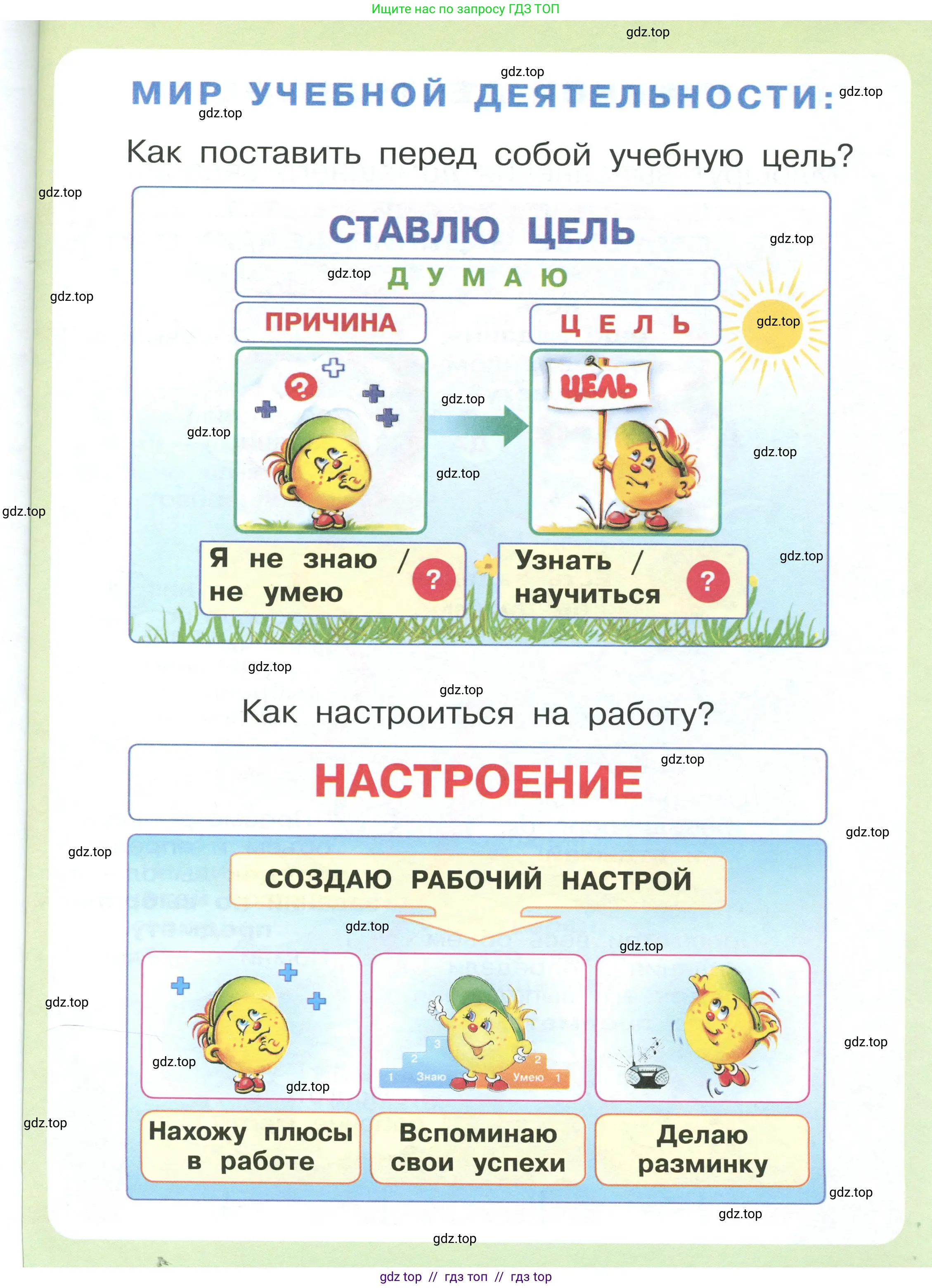 Математика, 2 класс Учебник, автор: Петерсон Людмила Георгиевна, издательство Просвещение, Москва, 2024, голубого цвета, страница 113