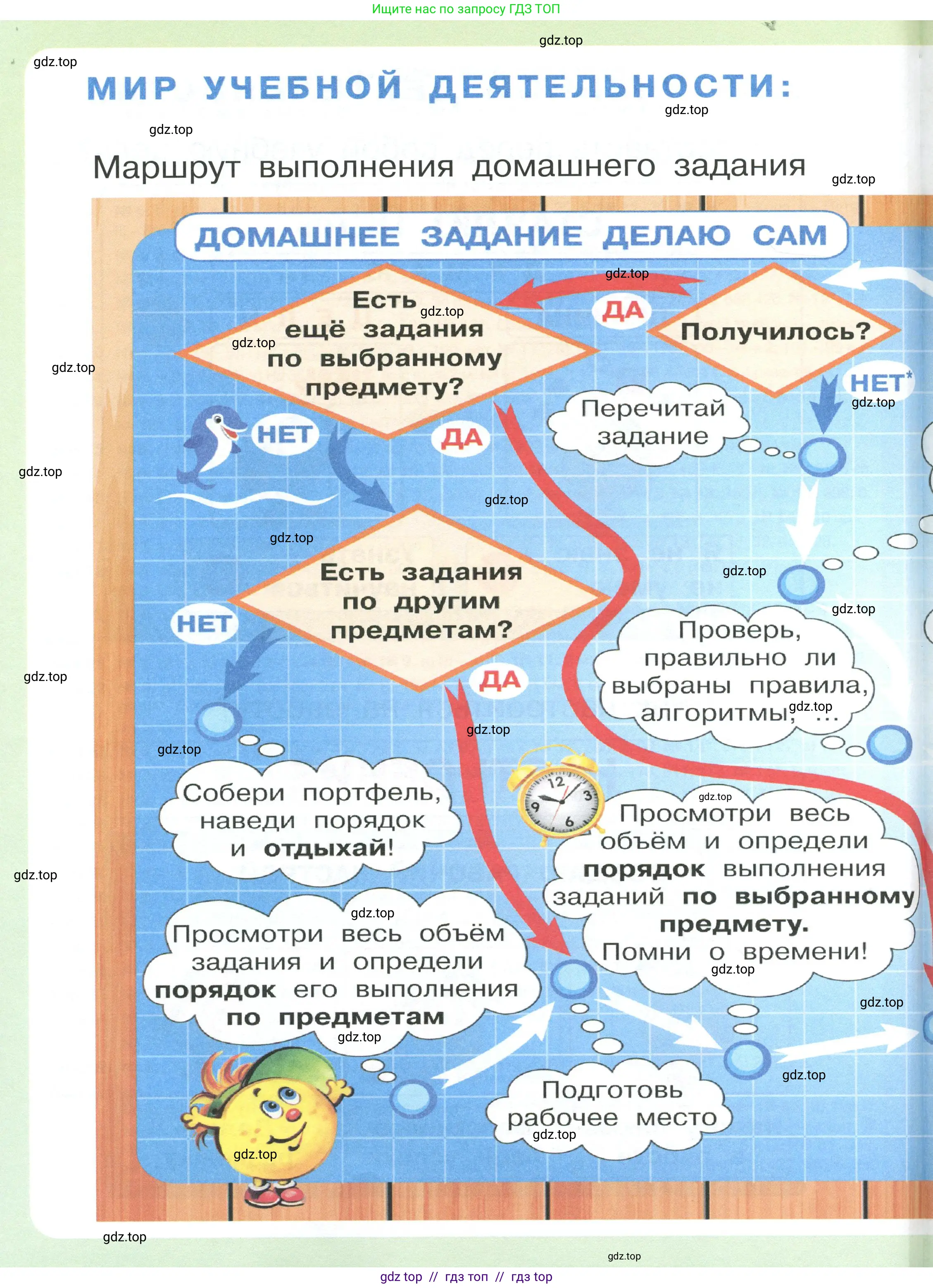 Математика, 2 класс Учебник, автор: Петерсон Людмила Георгиевна, издательство Просвещение, Москва, 2024, голубого цвета, страница 114