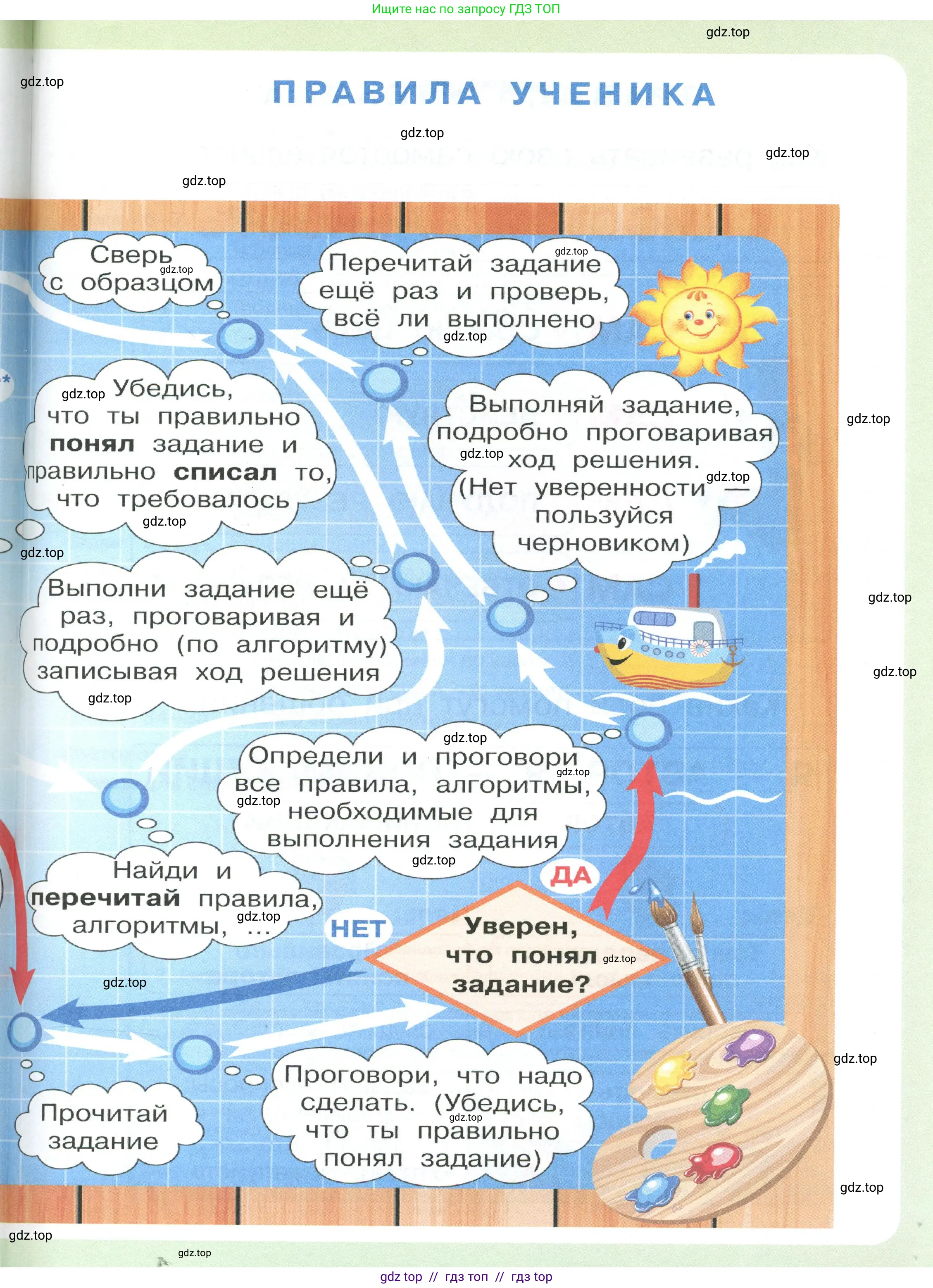 Математика, 2 класс Учебник, автор: Петерсон Людмила Георгиевна, издательство Просвещение, Москва, 2024, голубого цвета, страница 115