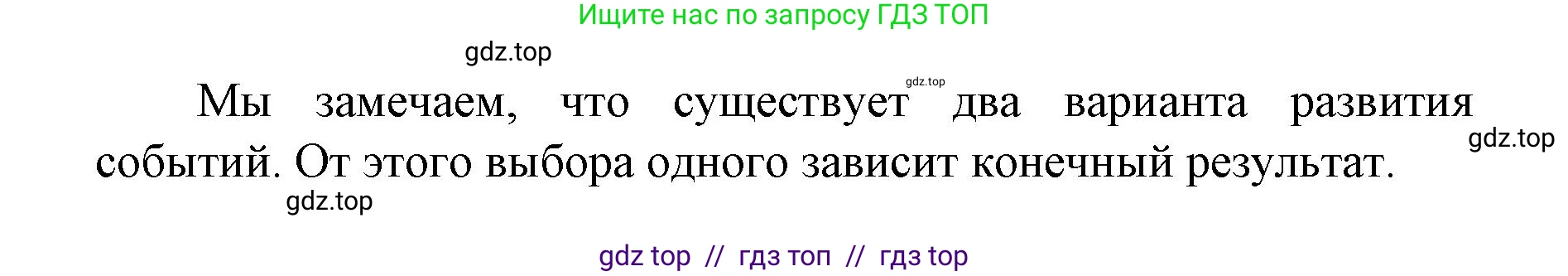 Математика, 2 класс Учебник, автор: Петерсон Людмила Георгиевна, издательство Просвещение, Москва, 2024, голубого цвета, Часть 2, страница 15, номер 1, Решение