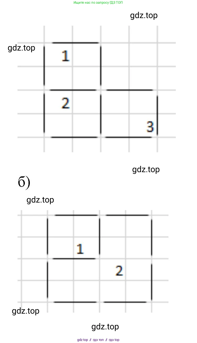 Математика, 2 класс Учебник, автор: Петерсон Людмила Георгиевна, издательство Просвещение, Москва, 2024, голубого цвета, Часть 2, страница 17, номер 12, Решение (продолжение 2)