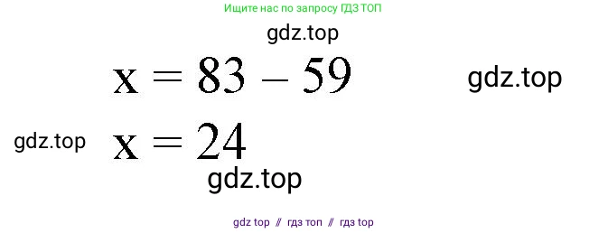 Математика, 2 класс Учебник, автор: Петерсон Людмила Георгиевна, издательство Просвещение, Москва, 2024, голубого цвета, Часть 2, страница 17, номер 9, Решение (продолжение 2)