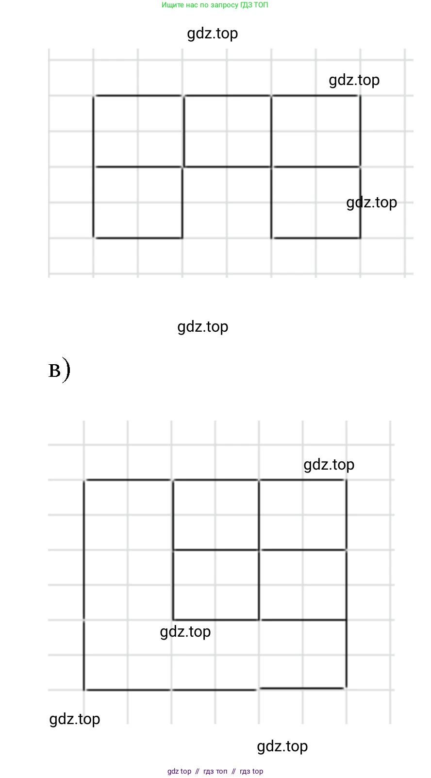 Математика, 2 класс Учебник, автор: Петерсон Людмила Георгиевна, издательство Просвещение, Москва, 2024, голубого цвета, Часть 2, страница 20, номер 13, Решение (продолжение 2)
