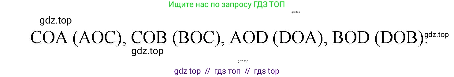 Математика, 2 класс Учебник, автор: Петерсон Людмила Георгиевна, издательство Просвещение, Москва, 2024, голубого цвета, Часть 2, страница 18, номер 3, Решение