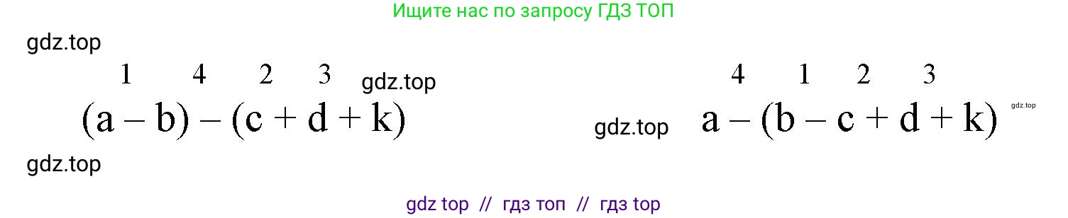 Математика, 2 класс Учебник, автор: Петерсон Людмила Георгиевна, издательство Просвещение, Москва, 2024, голубого цвета, Часть 2, страница 25, номер 4, Решение (продолжение 2)