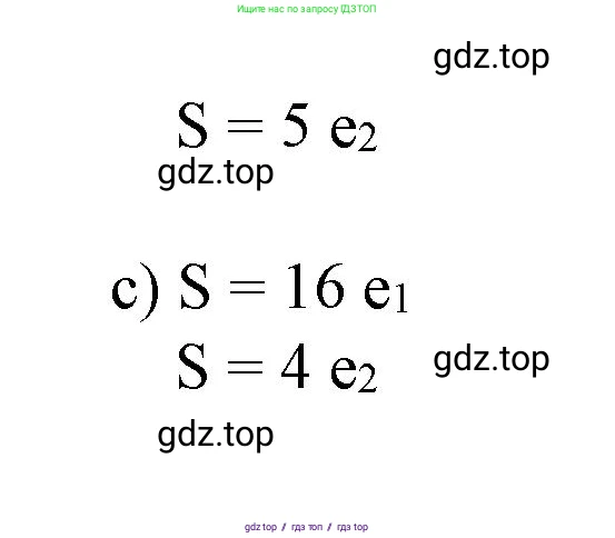 Математика, 2 класс Учебник, автор: Петерсон Людмила Георгиевна, издательство Просвещение, Москва, 2024, голубого цвета, Часть 2, страница 43, номер 1, Решение (продолжение 2)