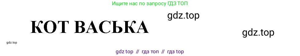 Математика, 2 класс Учебник, автор: Петерсон Людмила Георгиевна, издательство Просвещение, Москва, 2024, голубого цвета, Часть 2, страница 61, номер 9, Решение (продолжение 2)