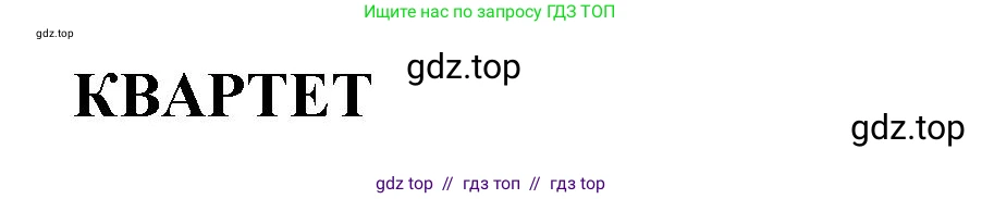 Математика, 2 класс Учебник, автор: Петерсон Людмила Георгиевна, издательство Просвещение, Москва, 2024, голубого цвета, Часть 2, страница 63, номер 10, Решение (продолжение 2)