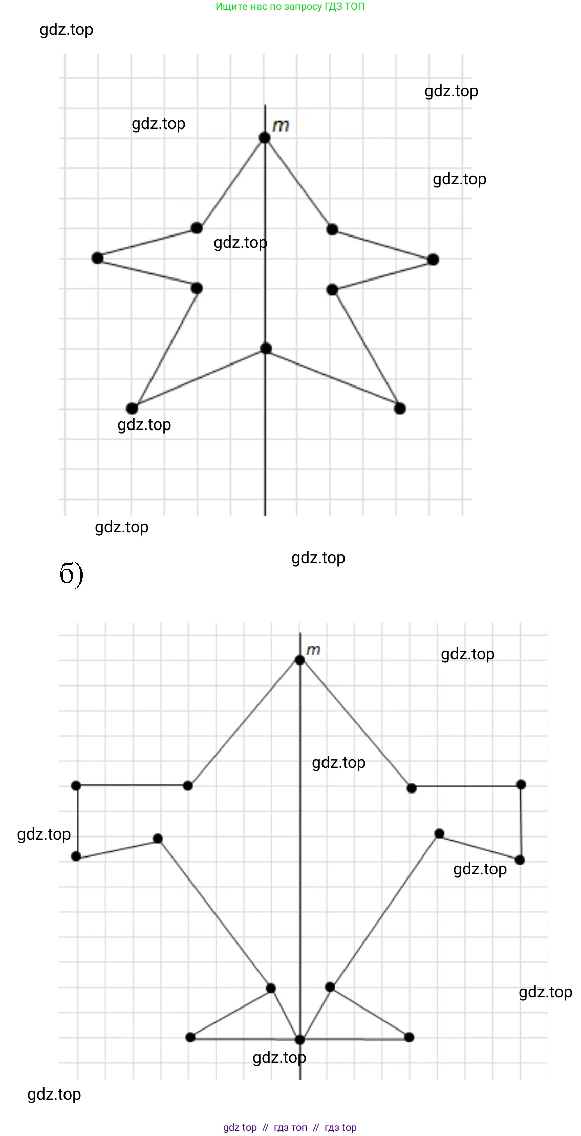 Математика, 2 класс Учебник, автор: Петерсон Людмила Георгиевна, издательство Просвещение, Москва, 2024, голубого цвета, Часть 2, страница 68, номер 11, Решение (продолжение 2)