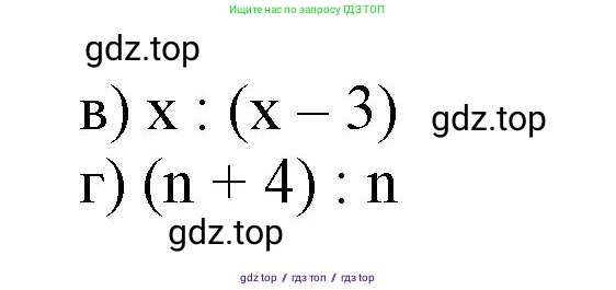 Математика, 2 класс Учебник, автор: Петерсон Людмила Георгиевна, издательство Просвещение, Москва, 2024, голубого цвета, Часть 3, страница 27, номер 10, Решение (продолжение 2)