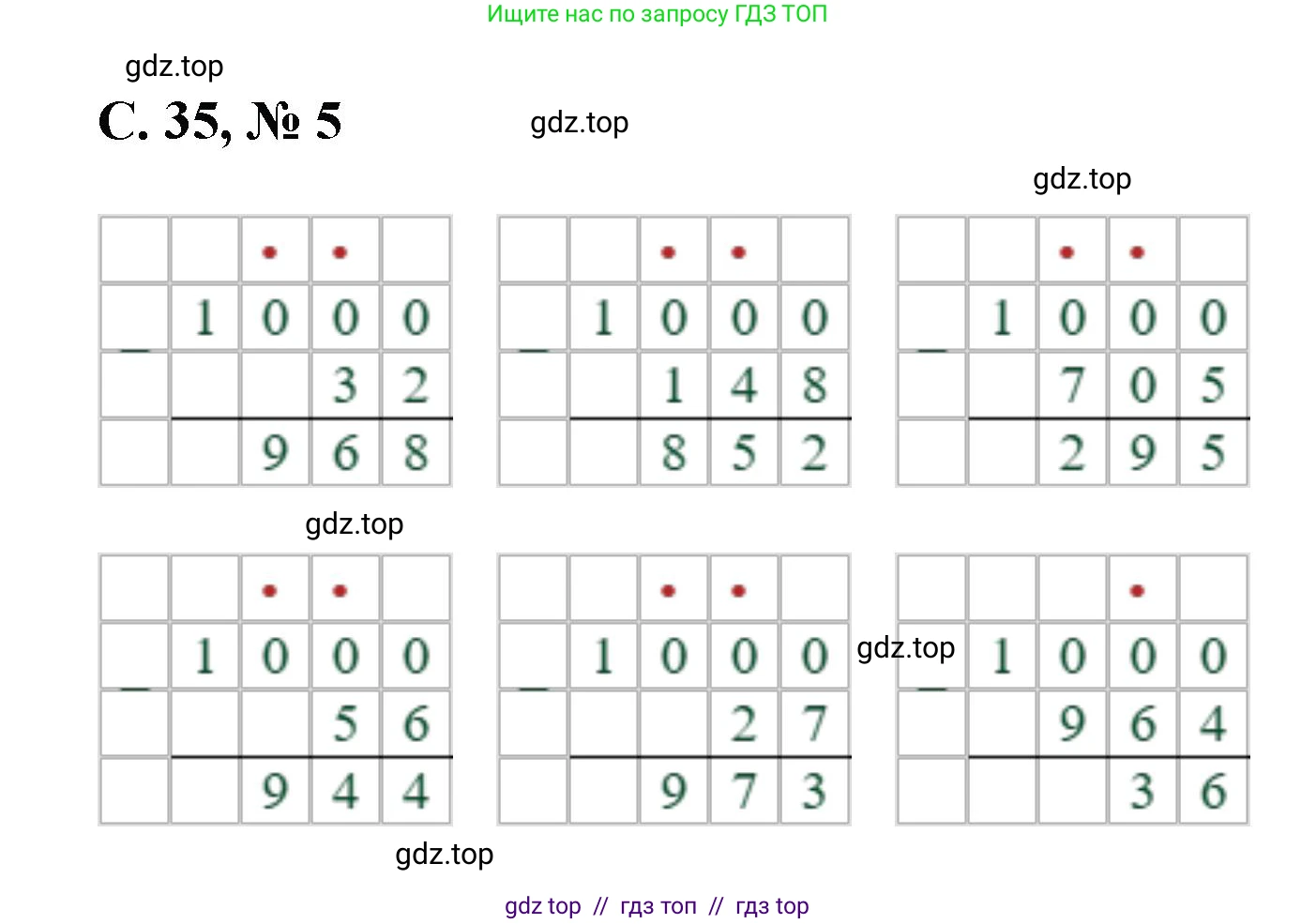 Математика, 2 класс Учебник, автор: Петерсон Людмила Георгиевна, издательство Просвещение, Москва, 2024, голубого цвета, Часть 3, страница 35, номер 5, Решение