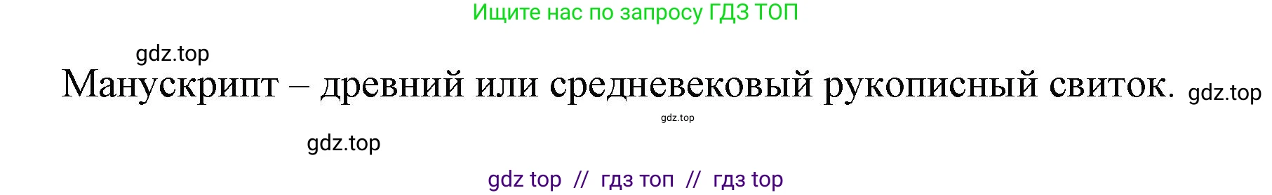 Математика, 2 класс Учебник, автор: Петерсон Людмила Георгиевна, издательство Просвещение, Москва, 2024, голубого цвета, Часть 3, страница 48, номер 12, Решение (продолжение 2)