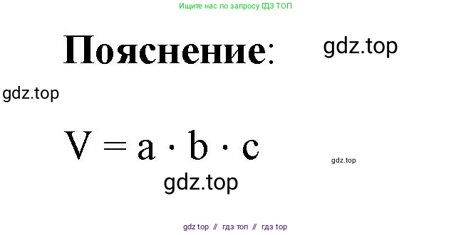 Математика, 2 класс Учебник, автор: Петерсон Людмила Георгиевна, издательство Просвещение, Москва, 2024, голубого цвета, Часть 3, страница 71, номер 12, Решение (продолжение 2)