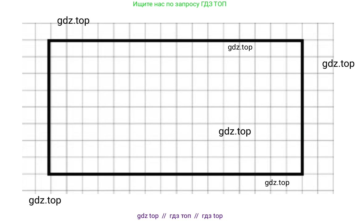 Математика, 2 класс Учебник, автор: Петерсон Людмила Георгиевна, издательство Просвещение, Москва, 2024, голубого цвета, Часть 3, страница 90, номер 5, Решение (продолжение 2)