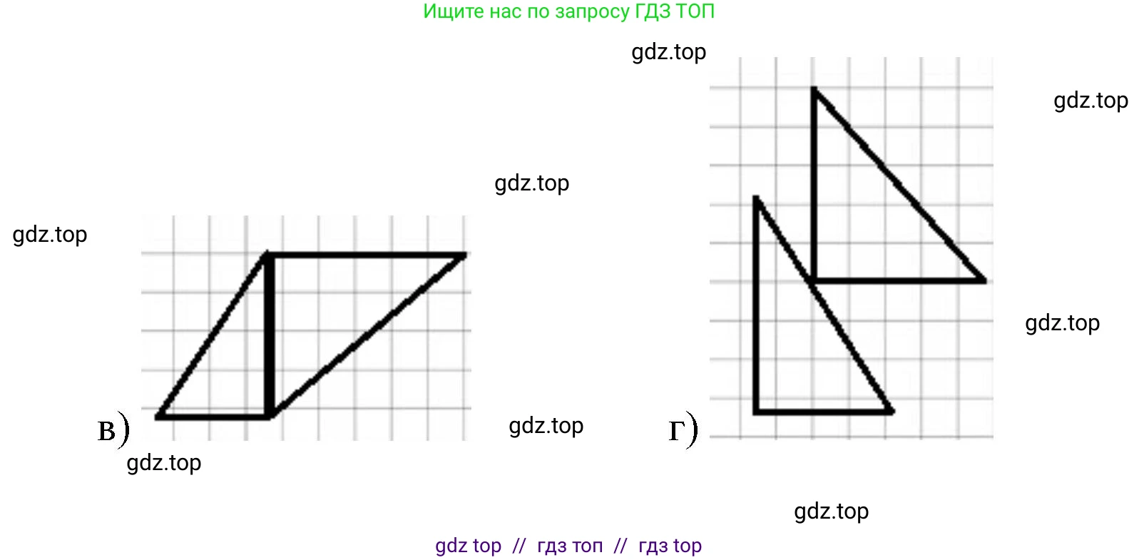 Математика, 2 класс Учебник, автор: Петерсон Людмила Георгиевна, издательство Просвещение, Москва, 2024, голубого цвета, Часть 3, страница 109, номер 91, Решение (продолжение 2)