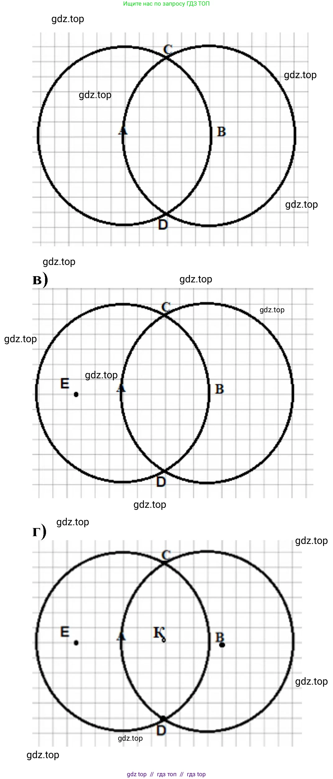 Математика, 2 класс Учебник, автор: Петерсон Людмила Георгиевна, издательство Просвещение, Москва, 2024, голубого цвета, Часть 3, страница 109, номер 93, Решение (продолжение 2)