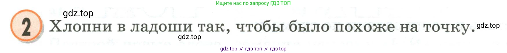 Математика, 2 класс учебное пособие - тетрадь, автор: Петерсон Людмила Георгиевна, издательство Просвещение, Москва, 2023, голубого цвета, Часть 1, страница 4, номер 2, Условие 2020-2022