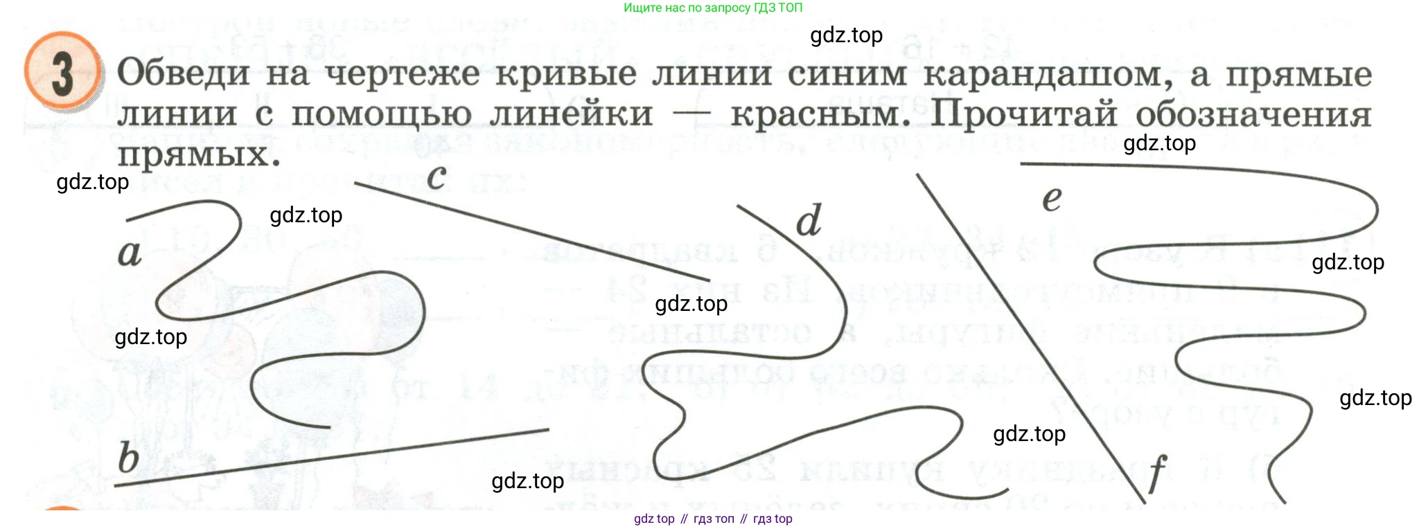 Математика, 2 класс учебное пособие - тетрадь, автор: Петерсон Людмила Георгиевна, издательство Просвещение, Москва, 2023, голубого цвета, Часть 1, страница 4, номер 3, Условие 2020-2022