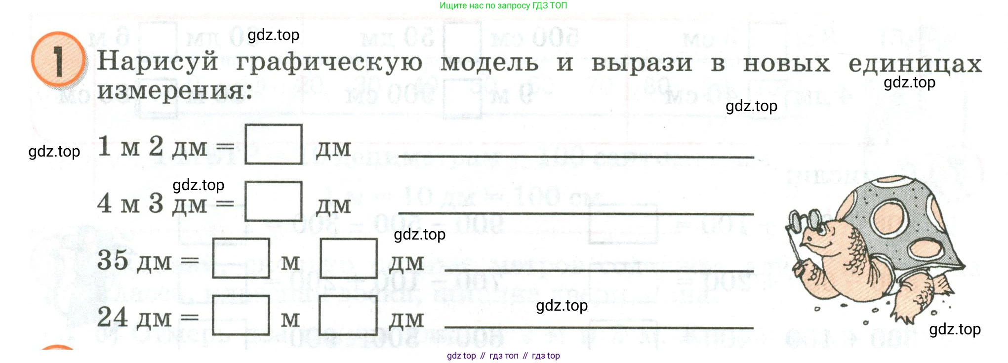 Математика, 2 класс учебное пособие - тетрадь, автор: Петерсон Людмила Георгиевна, издательство Просвещение, Москва, 2023, голубого цвета, Часть 1, страница 38, номер 1, Условие 2020-2022