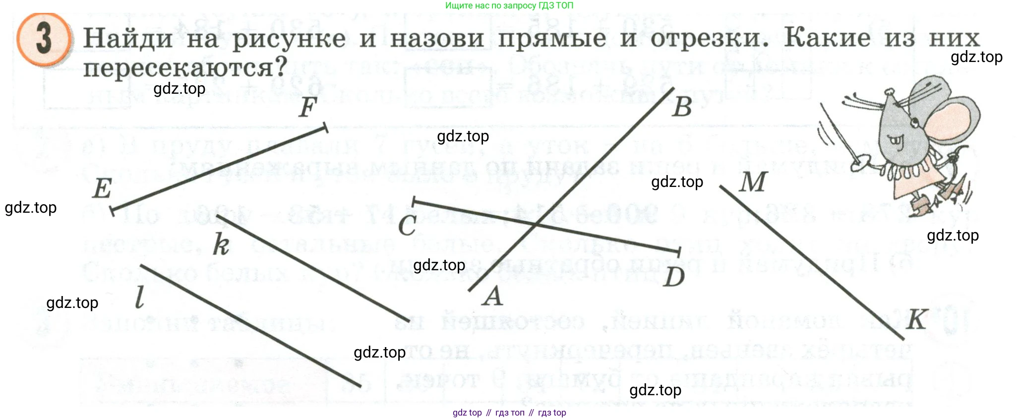 Математика, 2 класс учебное пособие - тетрадь, автор: Петерсон Людмила Георгиевна, издательство Просвещение, Москва, 2023, голубого цвета, Часть 1, страница 76, номер 3, Условие 2020-2022