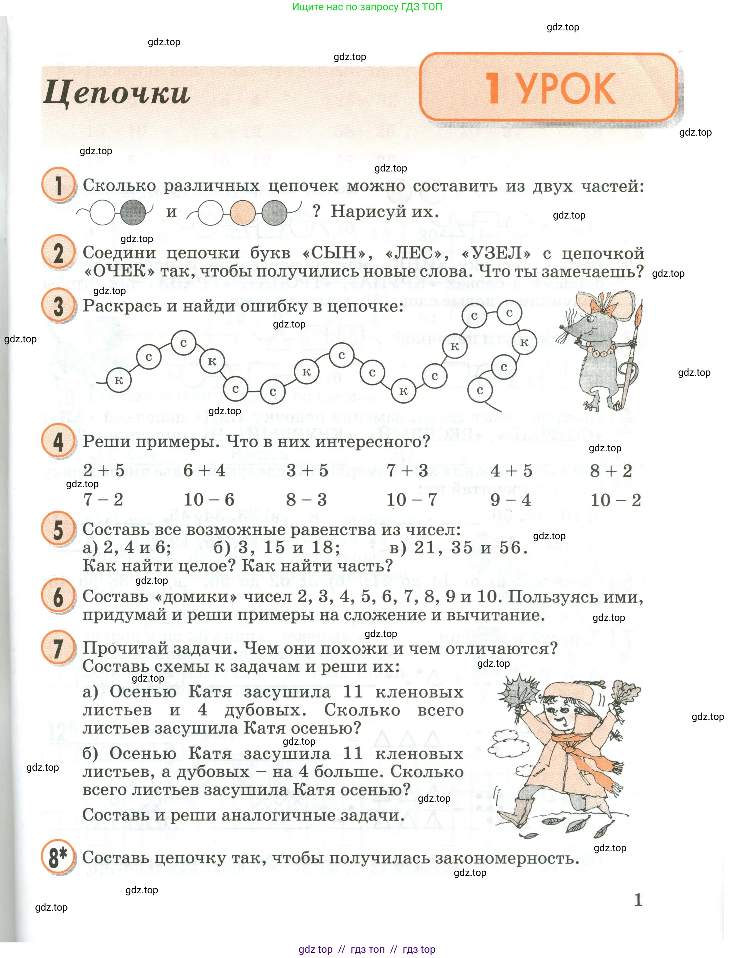 Условие 2020-2022