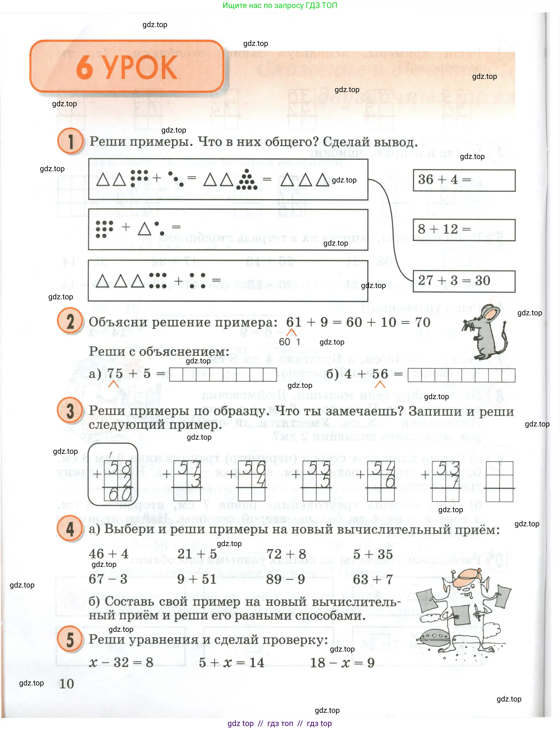 Условие 2020-2022
