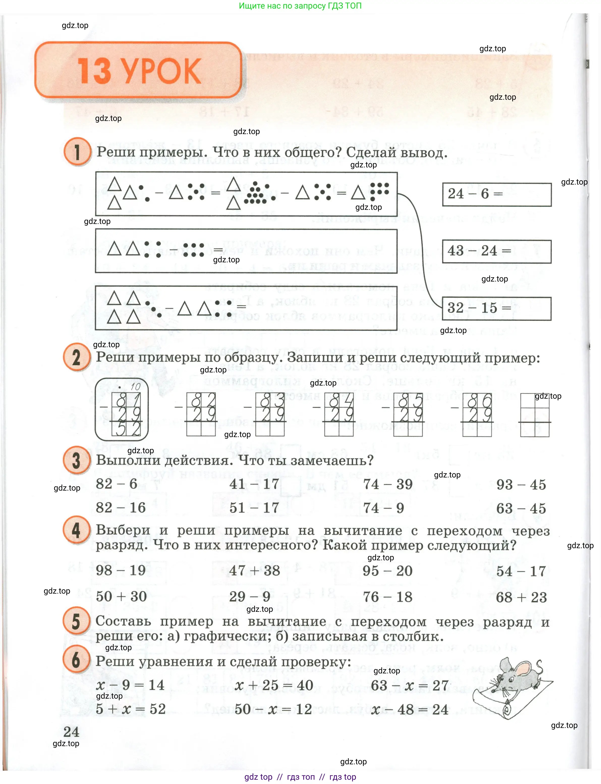 Условие 2020-2022