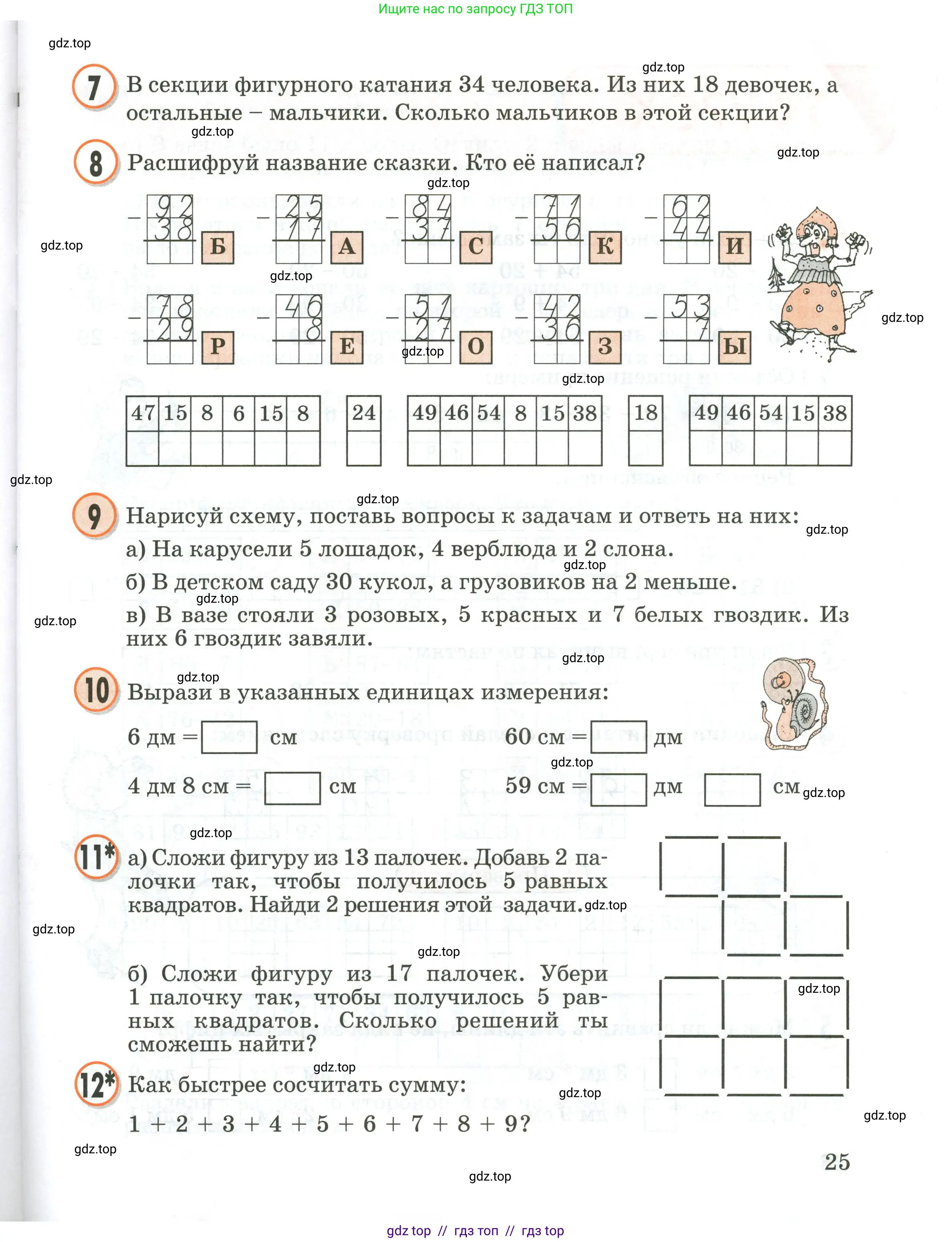 Условие 2020-2022