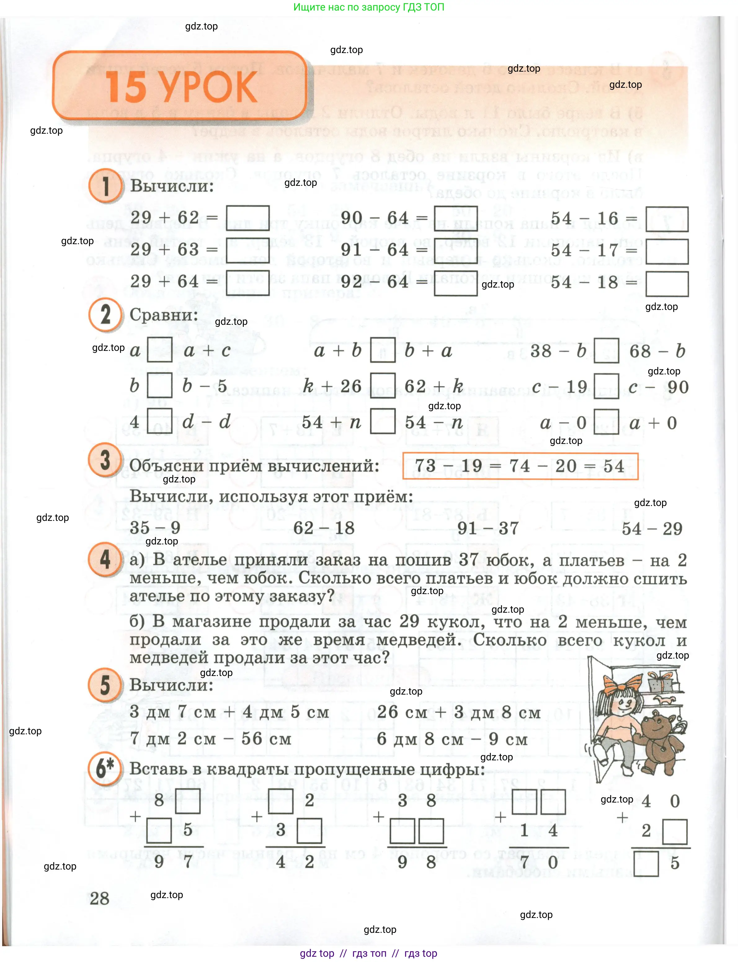 Условие 2020-2022