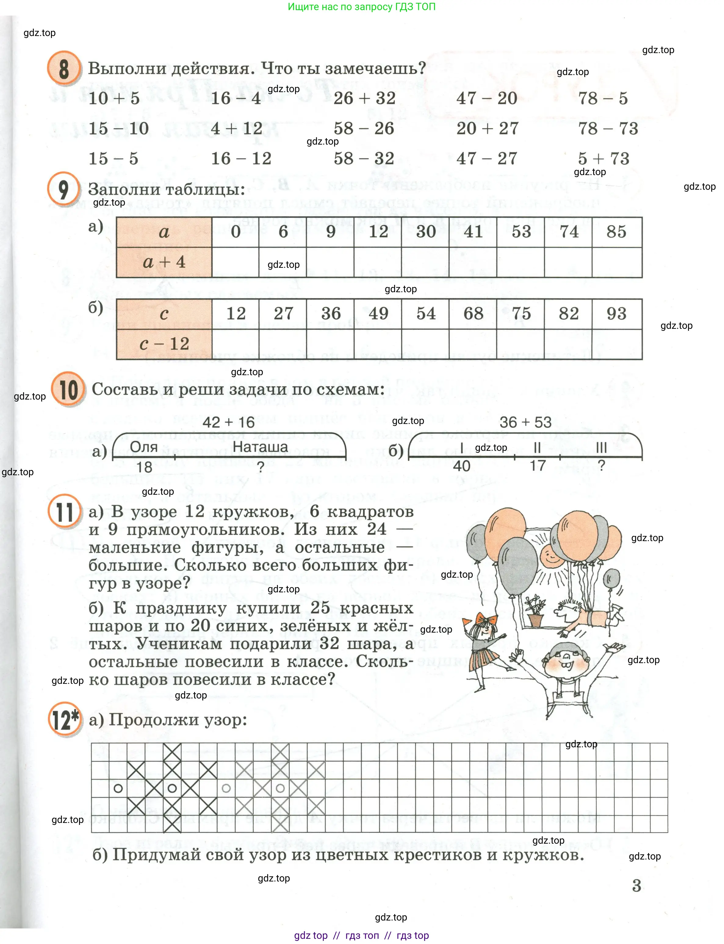 Условие 2020-2022