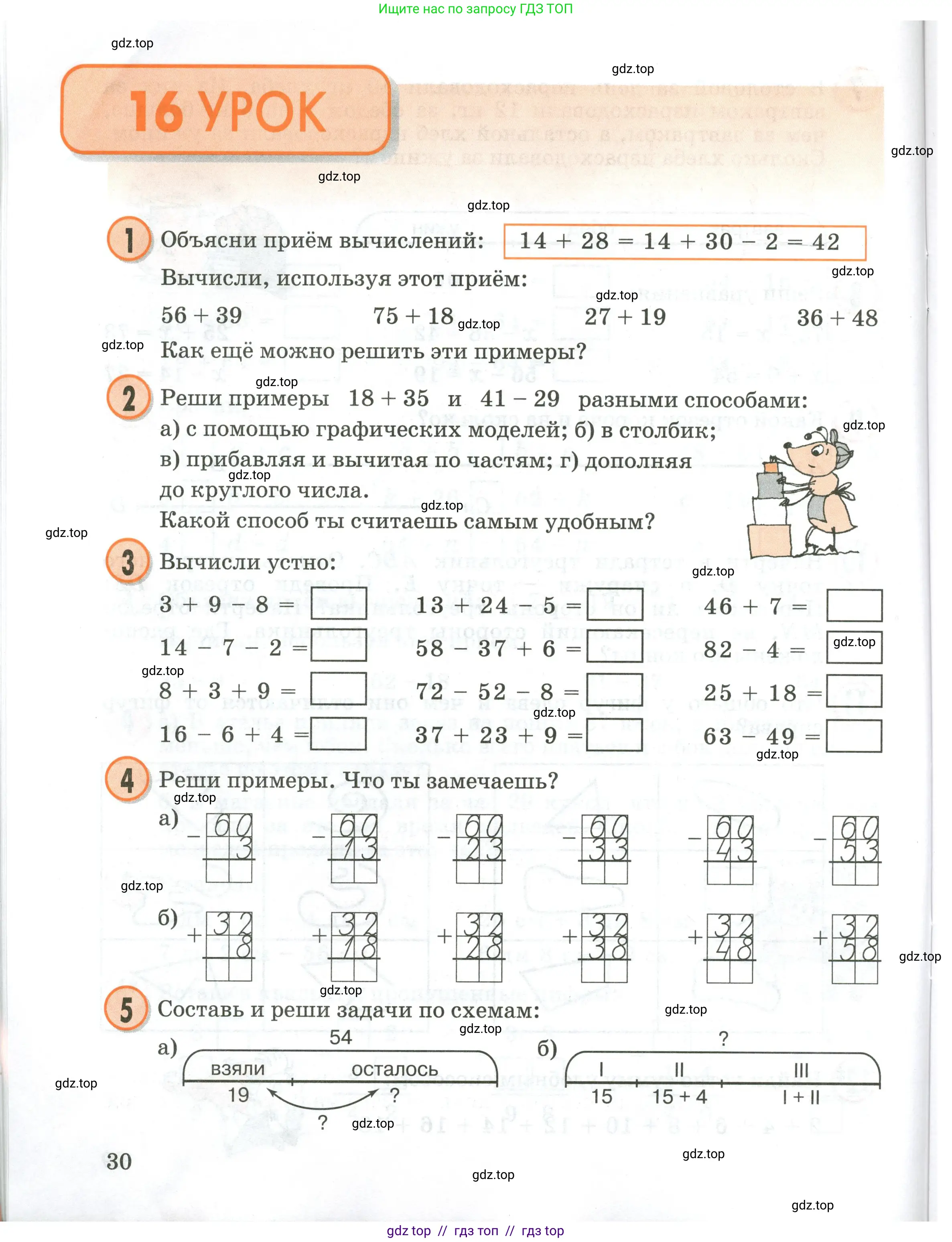 Условие 2020-2022