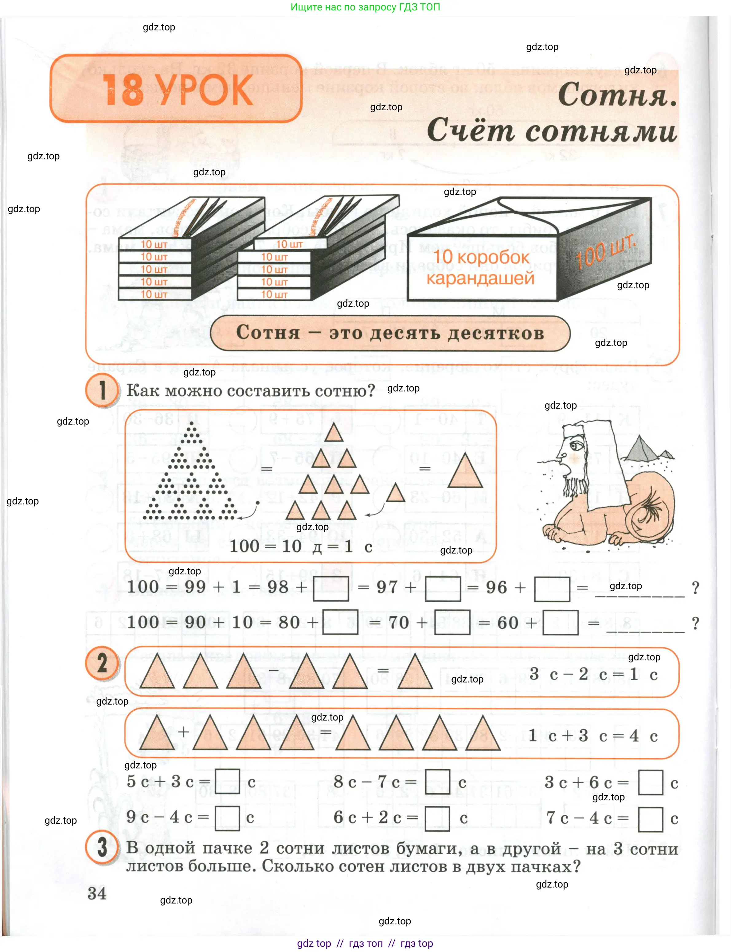 Условие 2020-2022