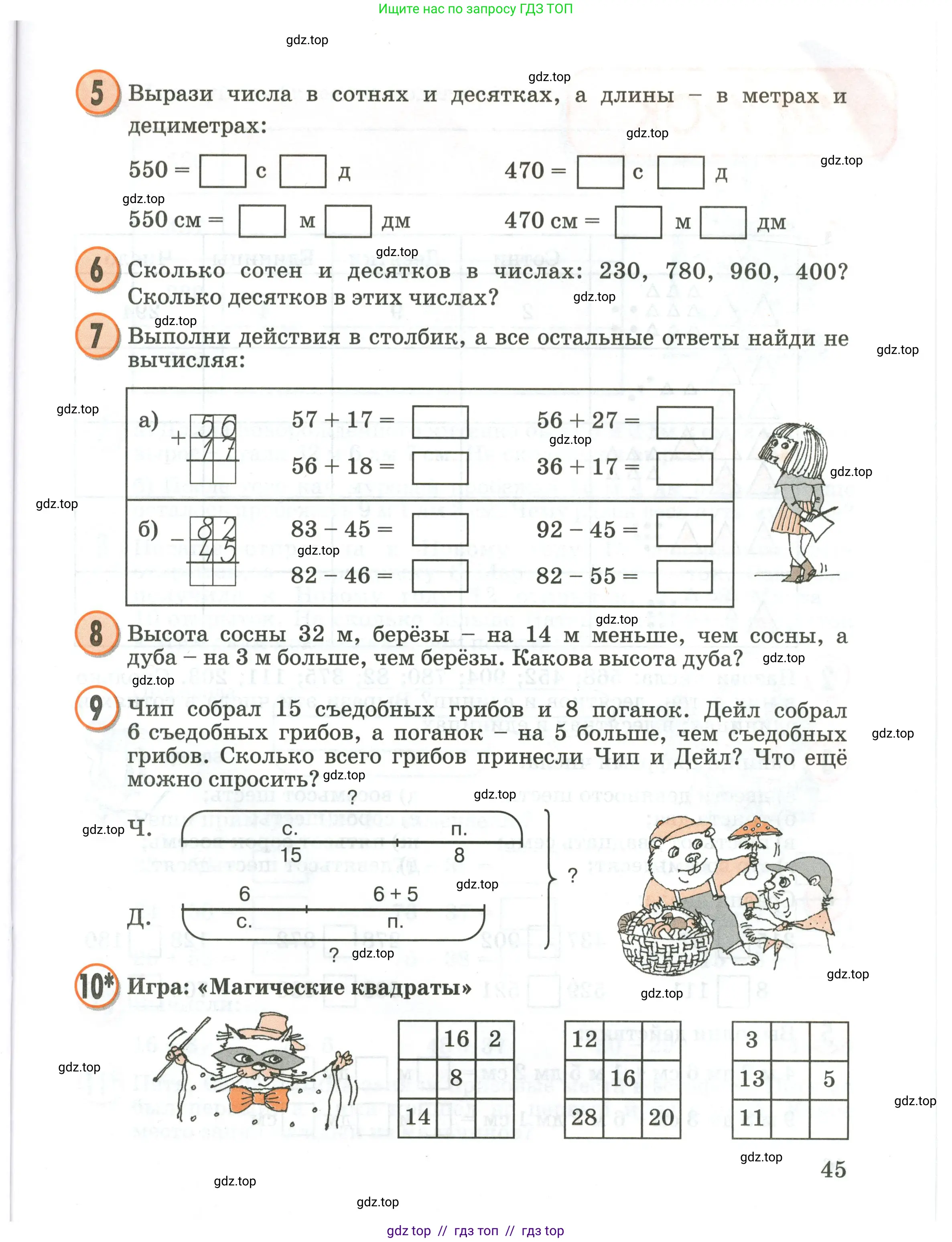 Условие 2020-2022