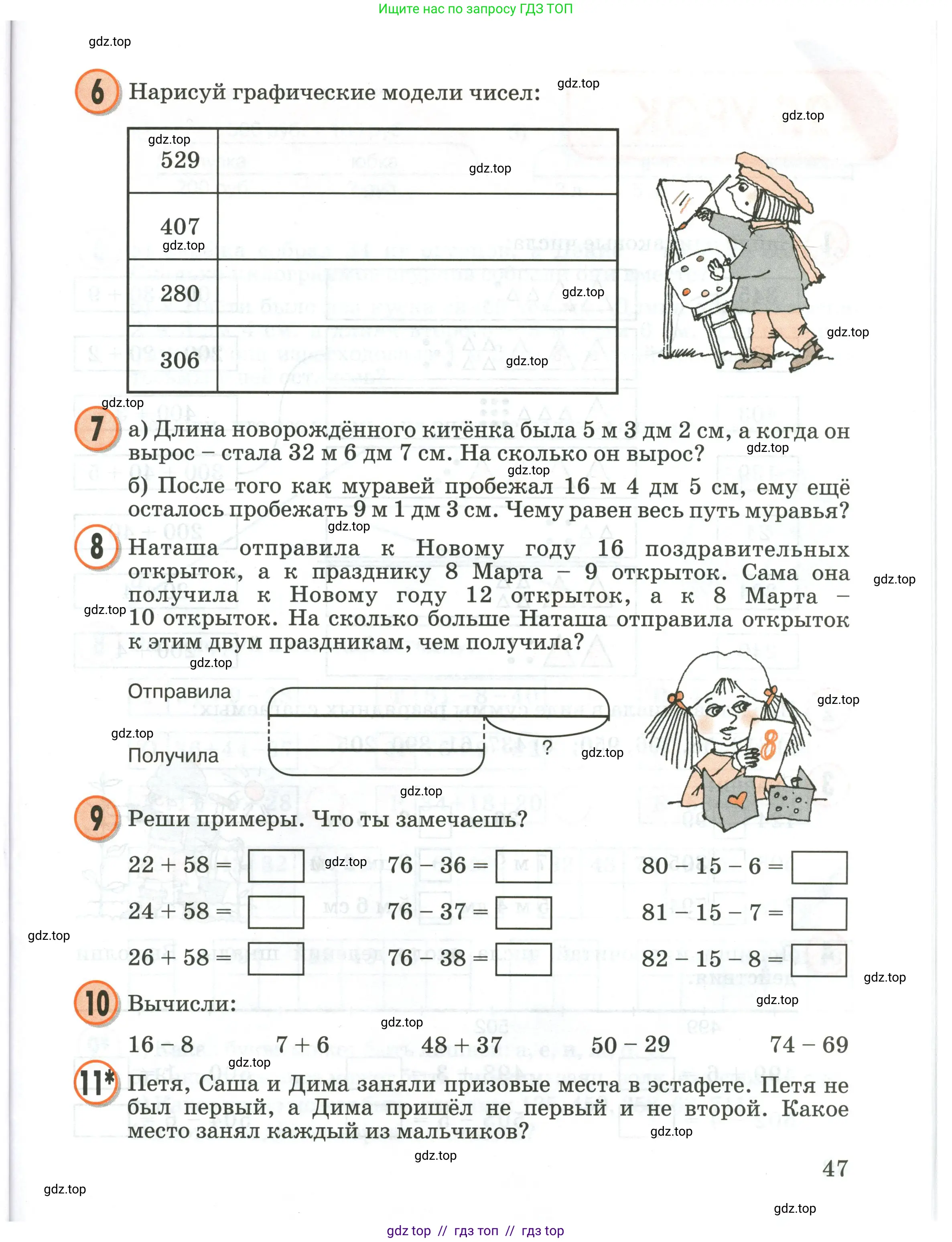 Условие 2020-2022