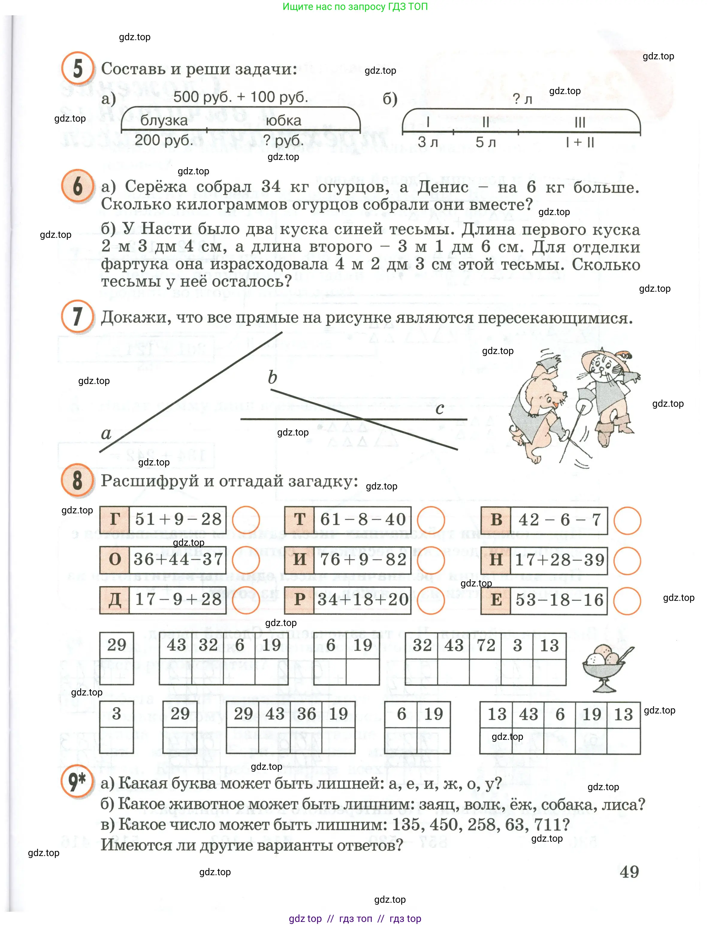 Условие 2020-2022
