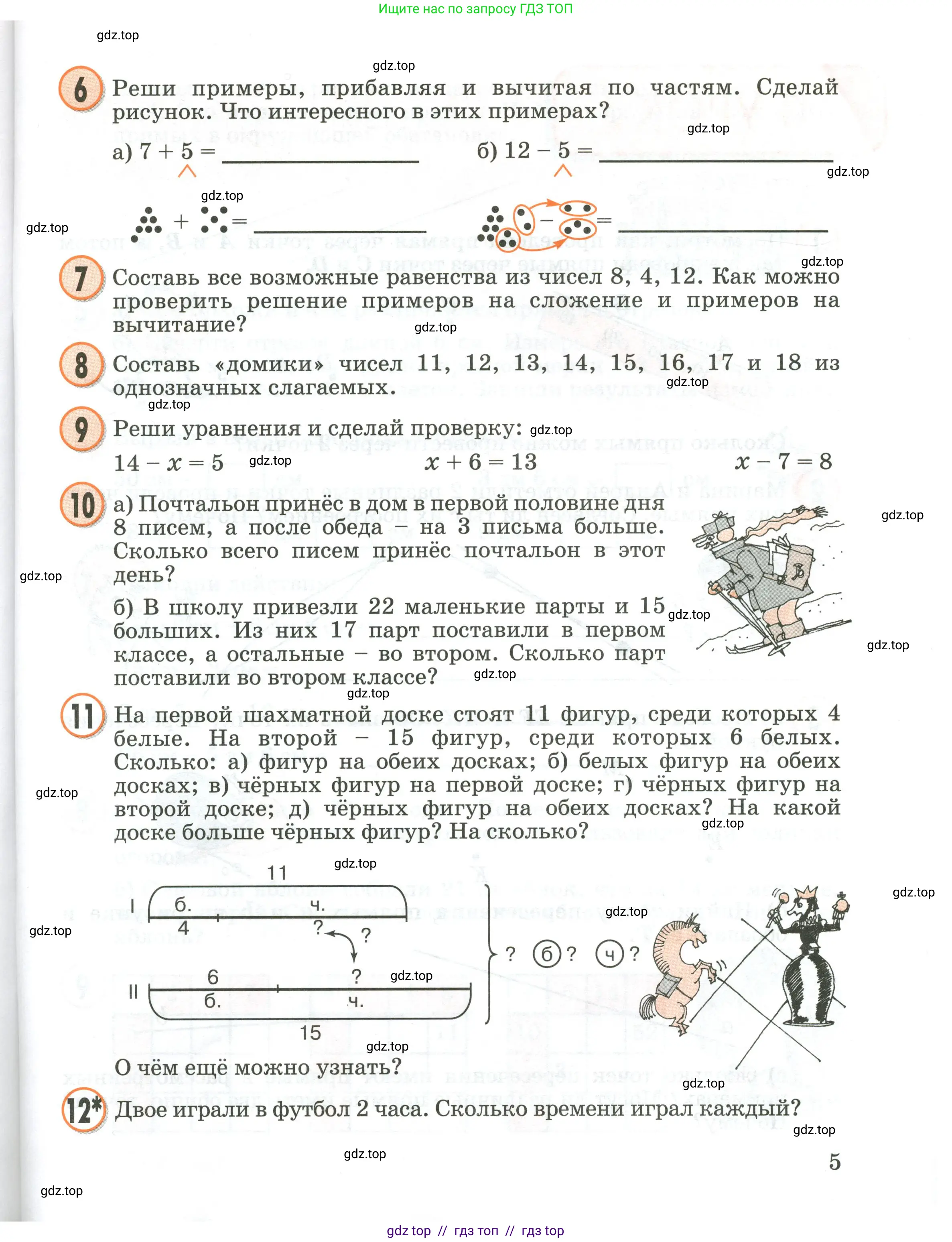 Условие 2020-2022