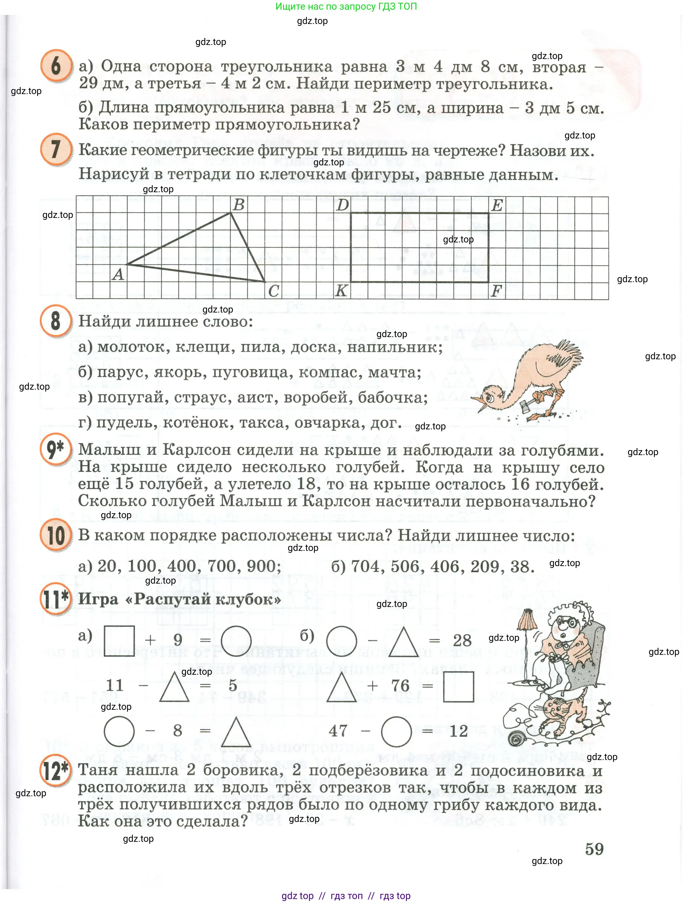 Условие 2020-2022