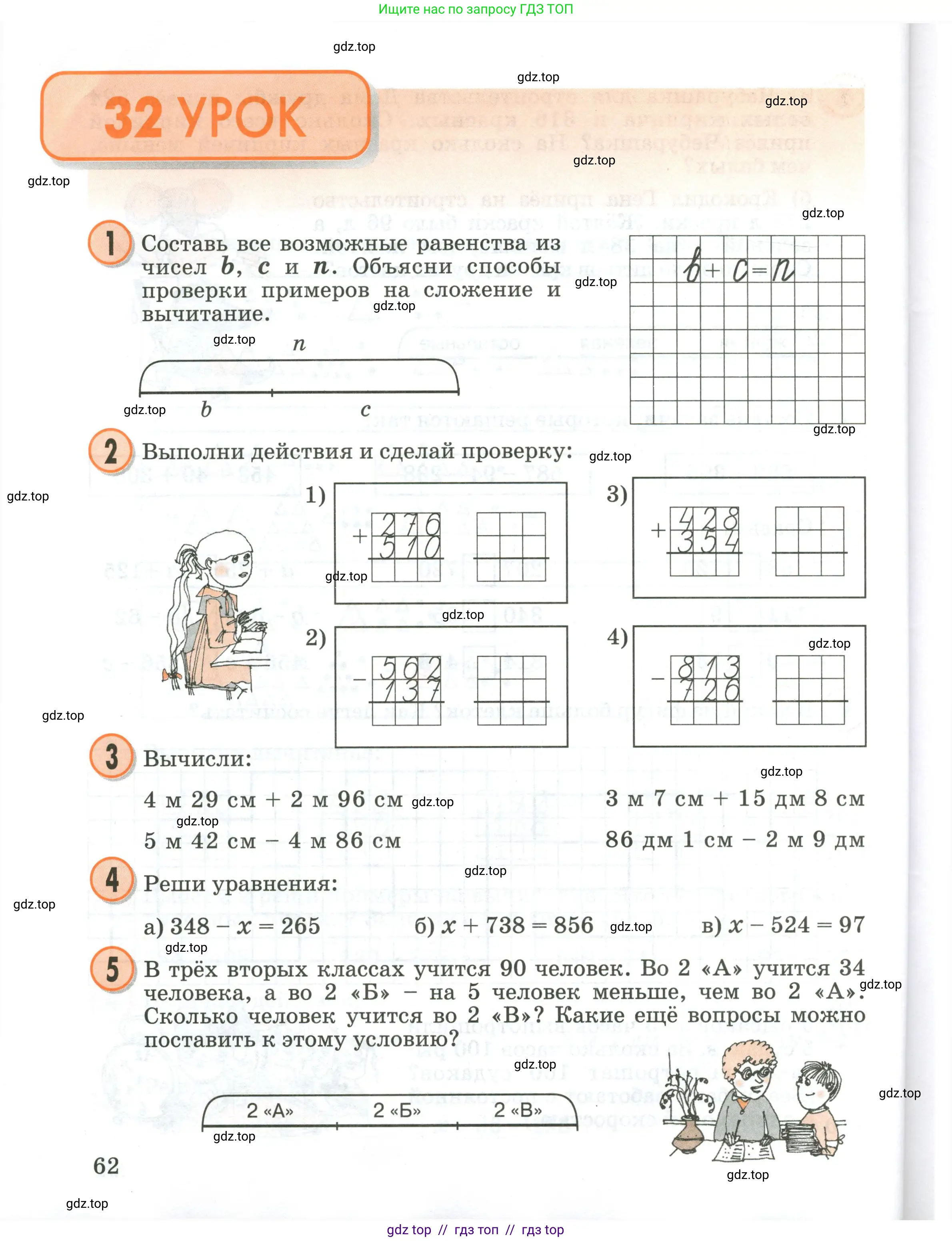 Условие 2020-2022