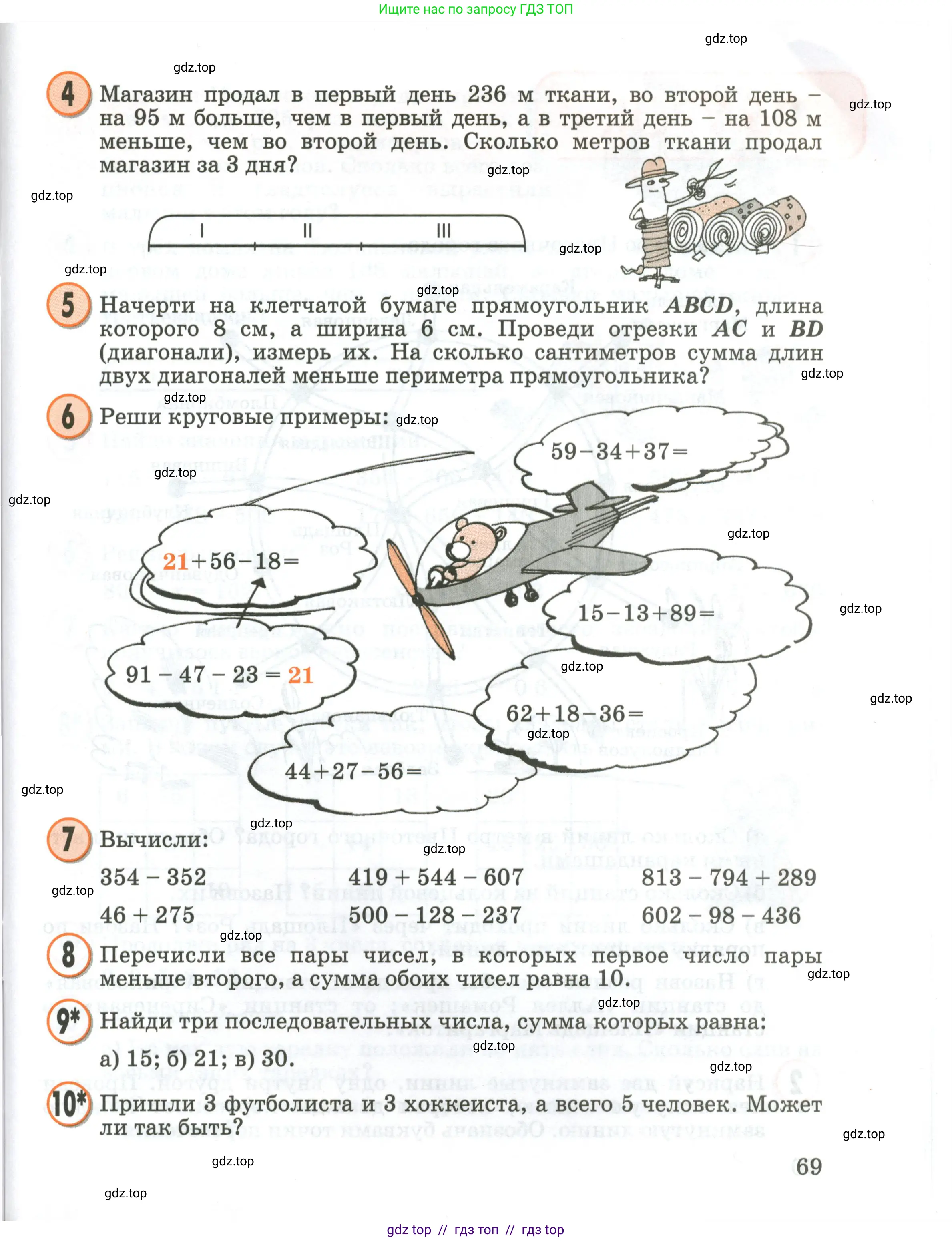 Условие 2020-2022