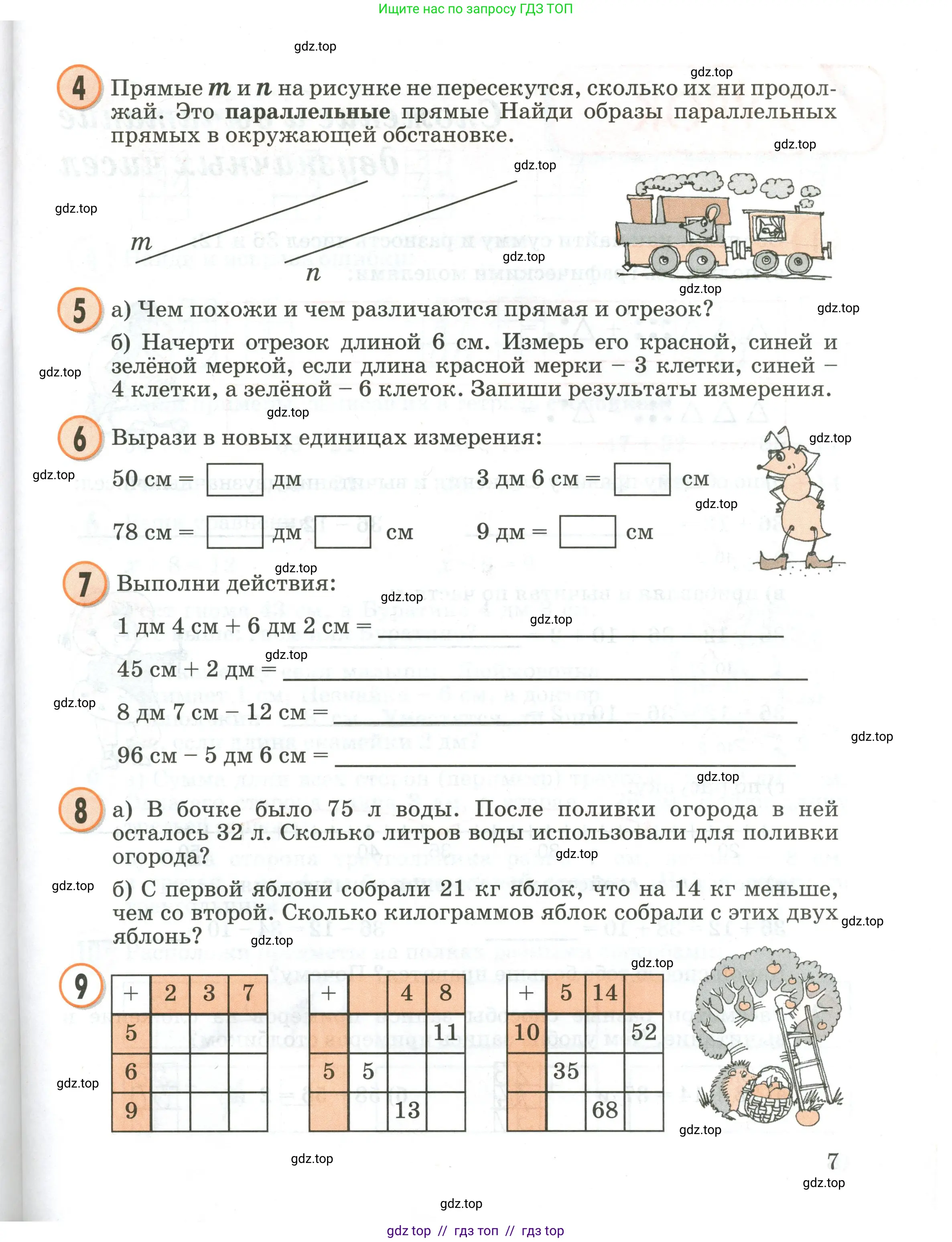 Условие 2020-2022