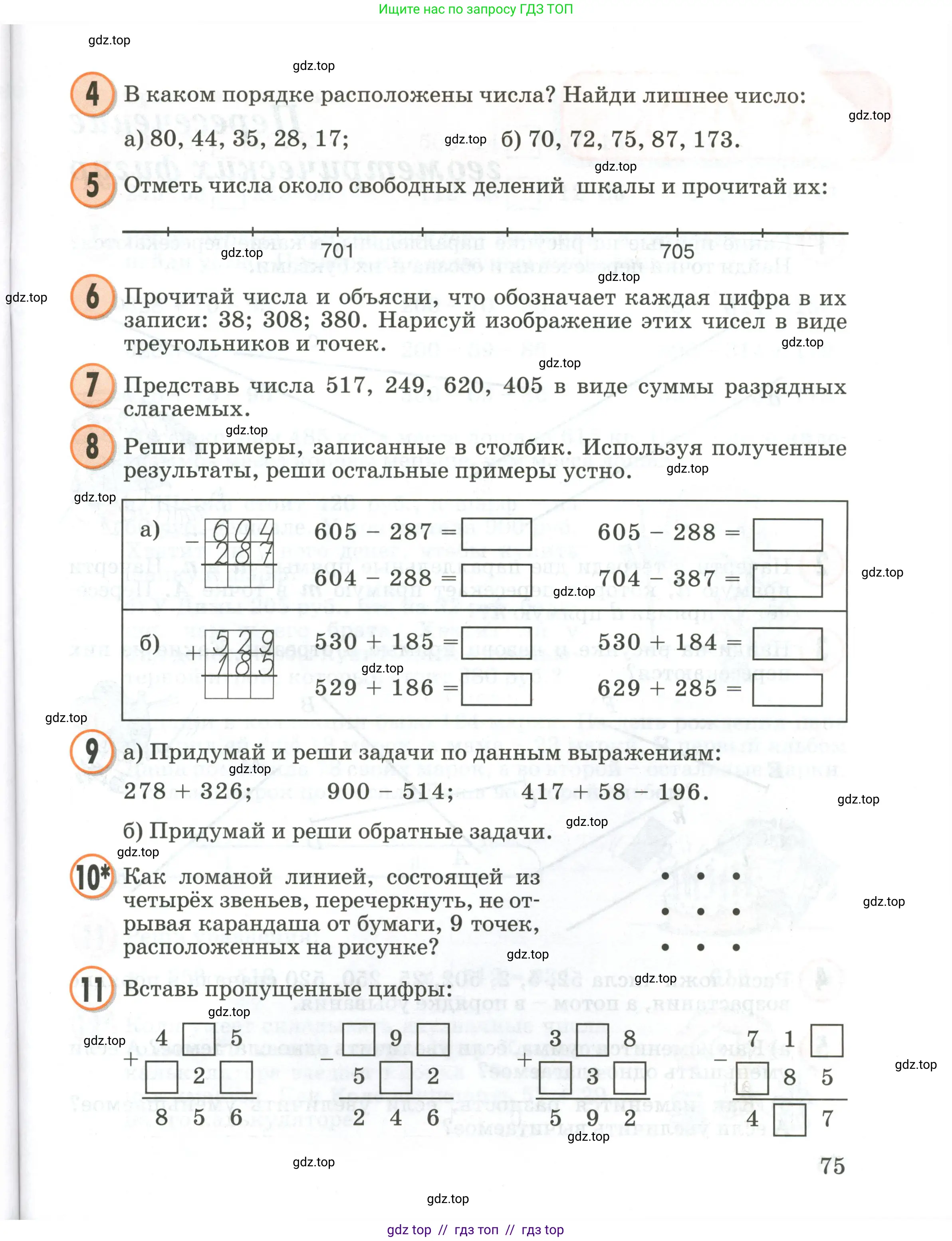 Условие 2020-2022