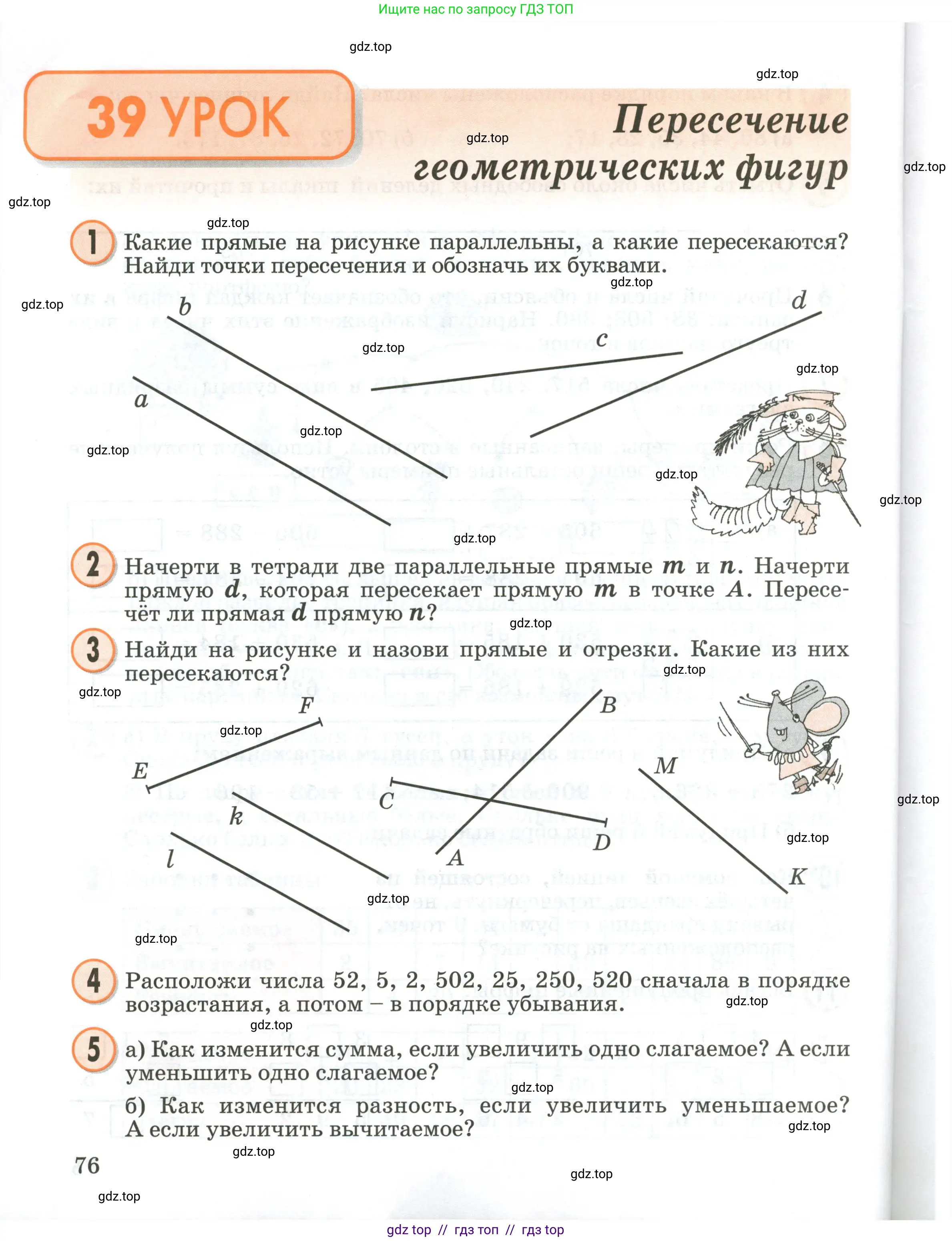 Условие 2020-2022