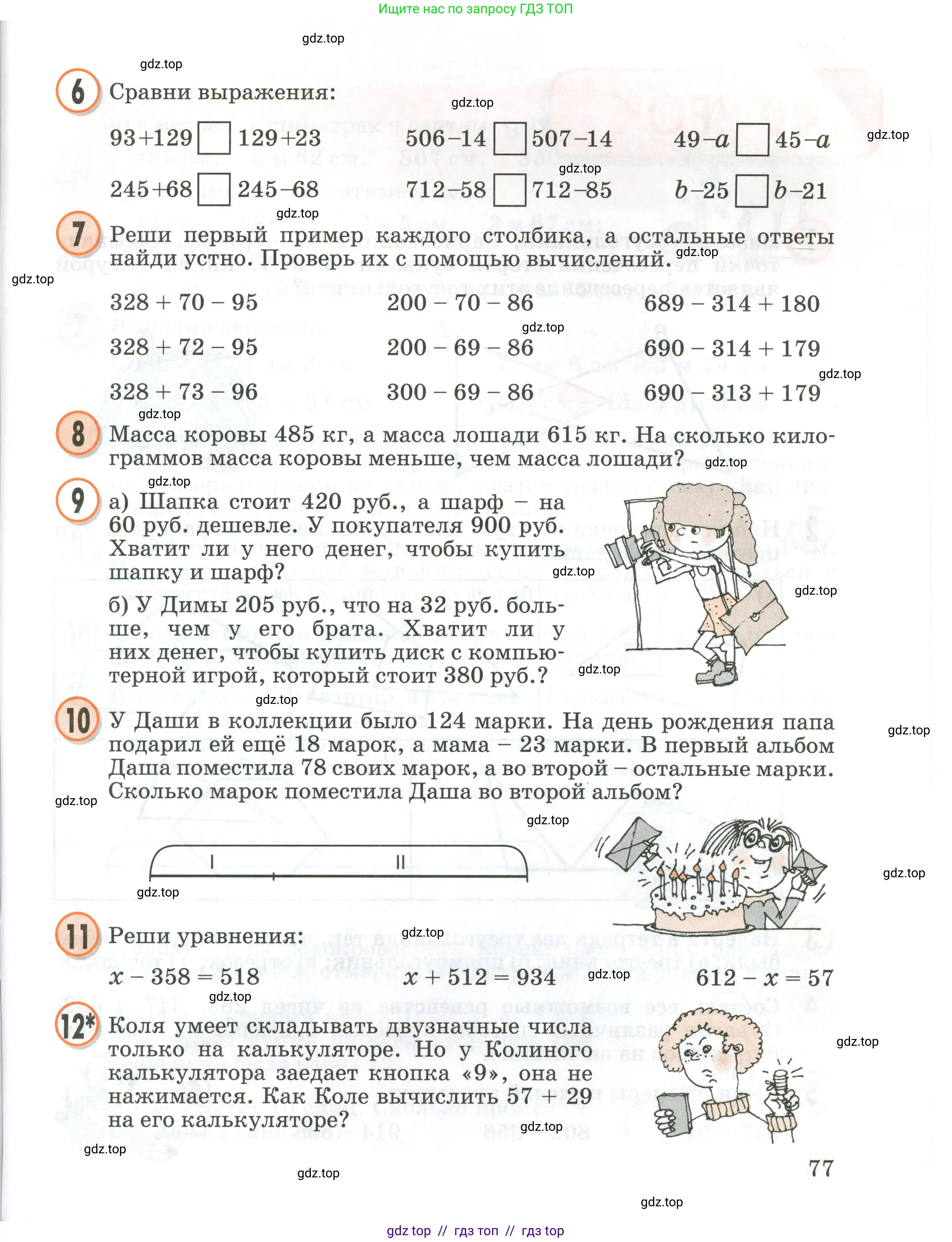 Условие 2020-2022