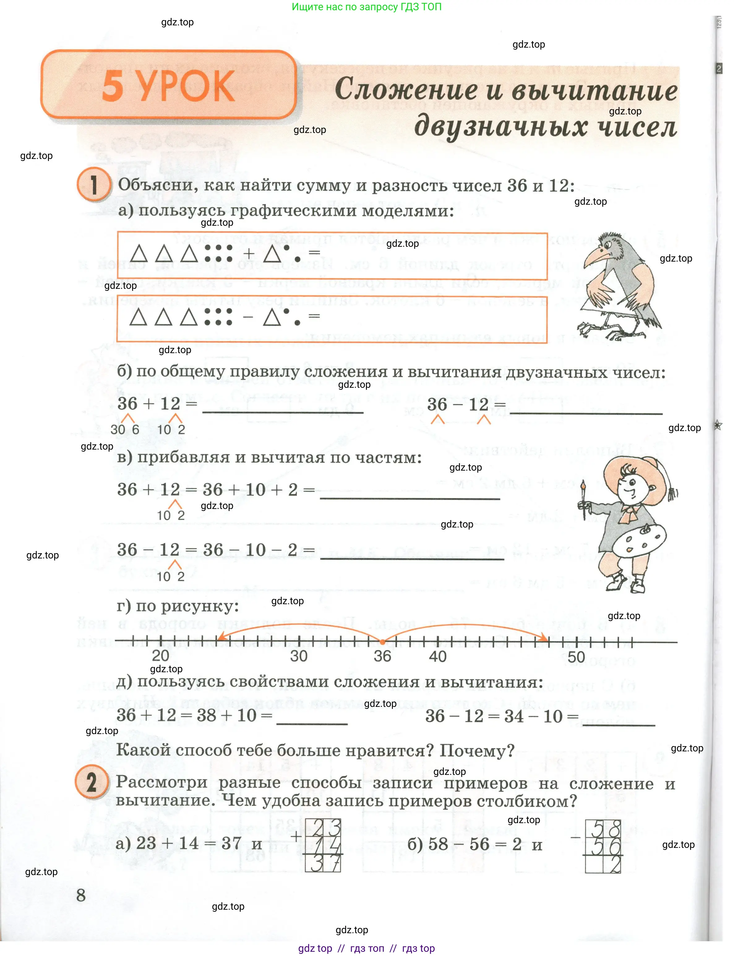 Условие 2020-2022