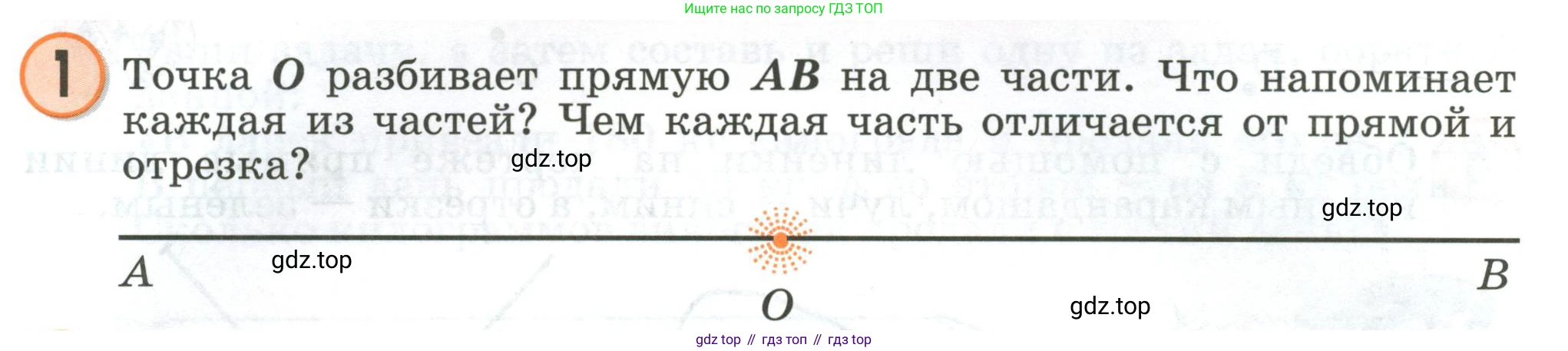 Математика, 2 класс учебное пособие - тетрадь, автор: Петерсон Людмила Георгиевна, издательство Просвещение, Москва, 2023, голубого цвета, Часть 2, страница 7, номер 1, Условие 2020-2022