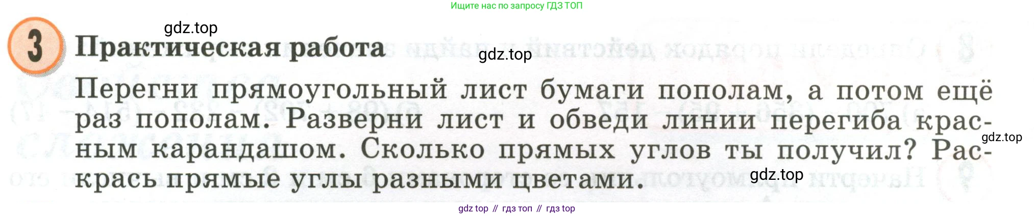 Математика, 2 класс учебное пособие - тетрадь, автор: Петерсон Людмила Георгиевна, издательство Просвещение, Москва, 2023, голубого цвета, Часть 2, страница 39, номер 3, Условие 2020-2022