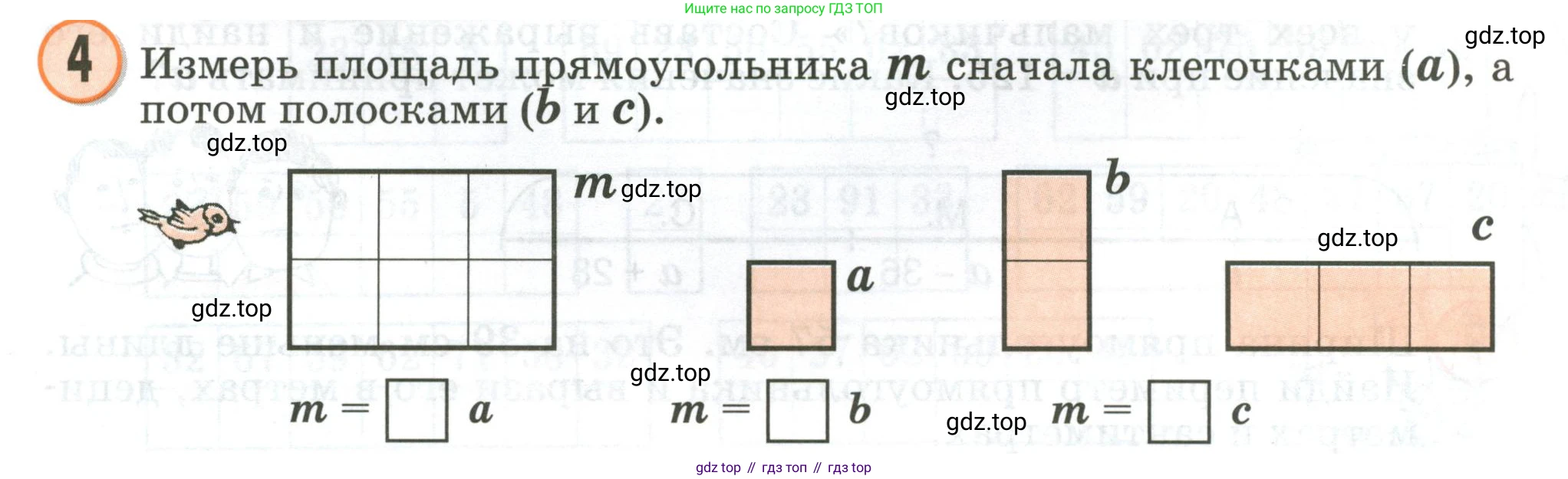 Математика, 2 класс учебное пособие - тетрадь, автор: Петерсон Людмила Георгиевна, издательство Просвещение, Москва, 2023, голубого цвета, Часть 2, страница 55, номер 4, Условие 2020-2022